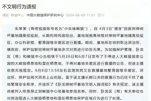 雷竞技官网网站下载链接截图3